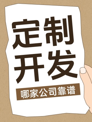 线上电玩小程序开发，经典怀旧小游戏定制！