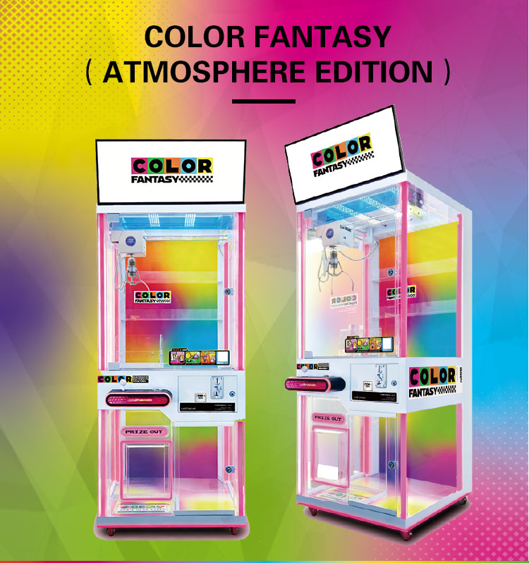 COLOR FANTASY （Atmosphere version）